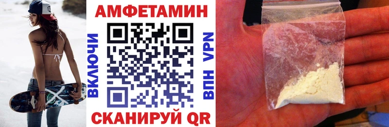 дарк нет официальный сайт  Уфа  blacksprut ссылка  АМФЕТАМИН 97%  купить  сайты 