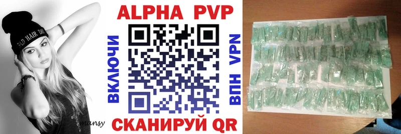 A-PVP мука  Уфа 