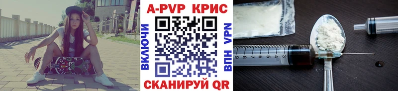 Alpha-PVP СК Уфа