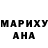 Экстази XTC Rasta Lera