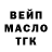 Альфа ПВП крисы CK GoombaBoomba
