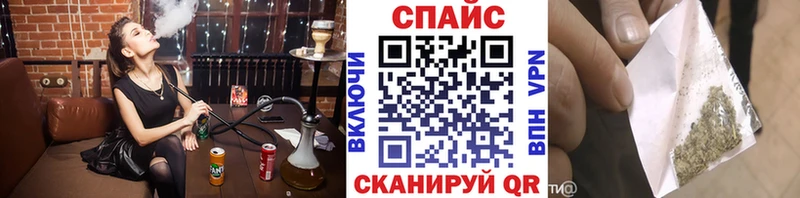 БУТИРАТ жидкий экстази  хочу наркоту  Уфа 