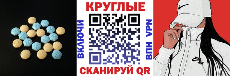 Ecstasy VHQ  Уфа 