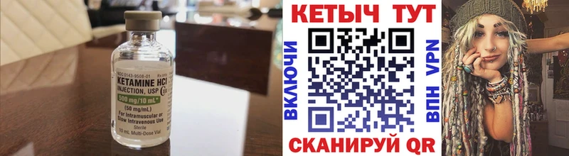 КЕТАМИН VHQ  где можно купить   ссылка на мегу как войти  Уфа 