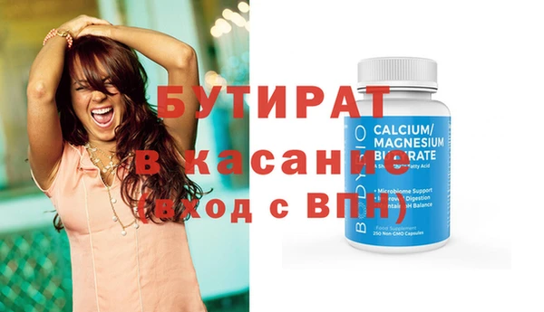 кокс Абинск