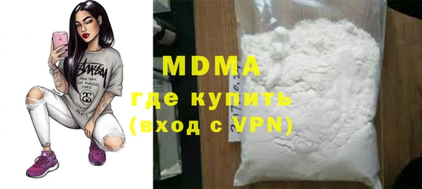 гашишное масло Абаза