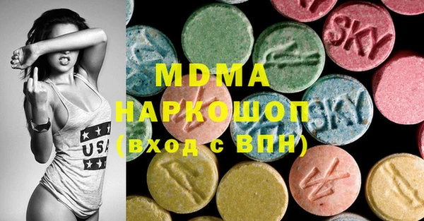 гашишное масло Абаза