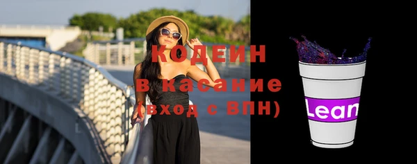 гашишное масло Абаза