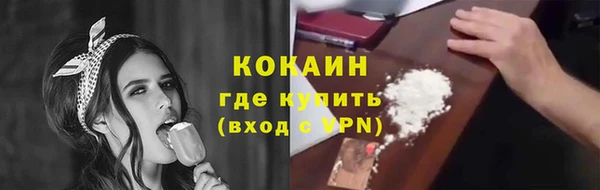 кокс Абинск