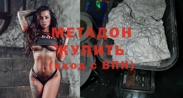 гашишное масло Абаза