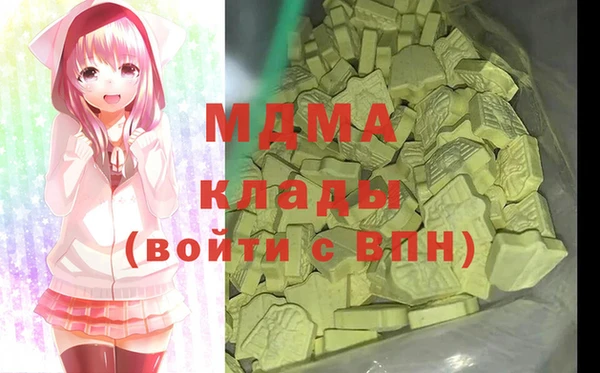 гашишное масло Абаза