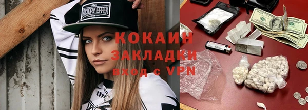гашишное масло Абаза