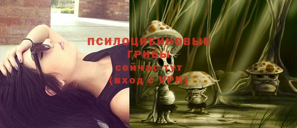 гашишное масло Абаза