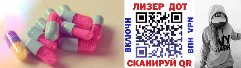 OMG как зайти  Уфа  Лсд 25 экстази кислота  купить наркотики цена 