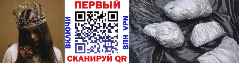 магазин  наркотиков  Уфа  Первитин Methamphetamine 
